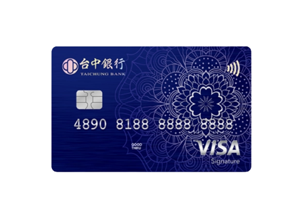 台中銀行 My Sense 悠遊御璽卡