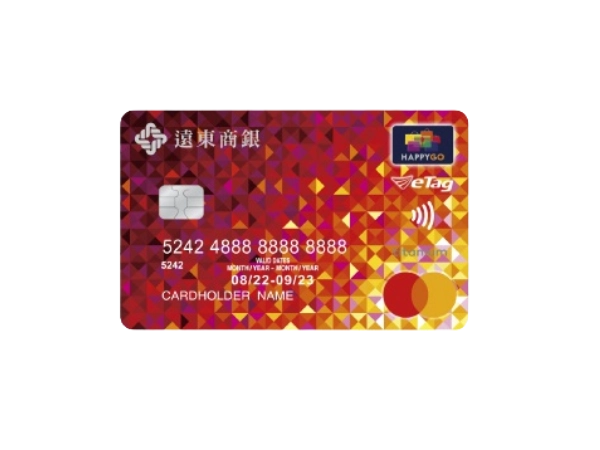 遠東商銀快樂信用卡
