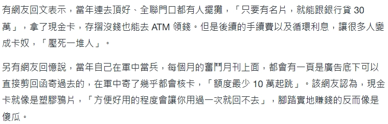 截自／當年「喬治瑪莉卡」害了多少人？ 過來人回憶：塑膠鴉片