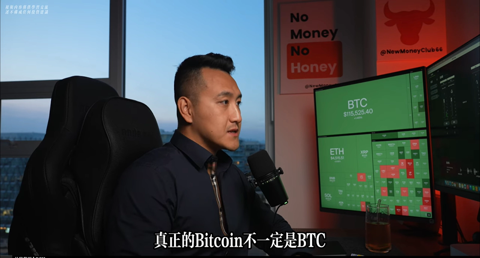 比特幣現金 Bitcoin Cash（BCH）