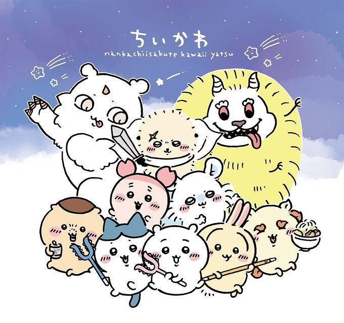 吉伊卡哇