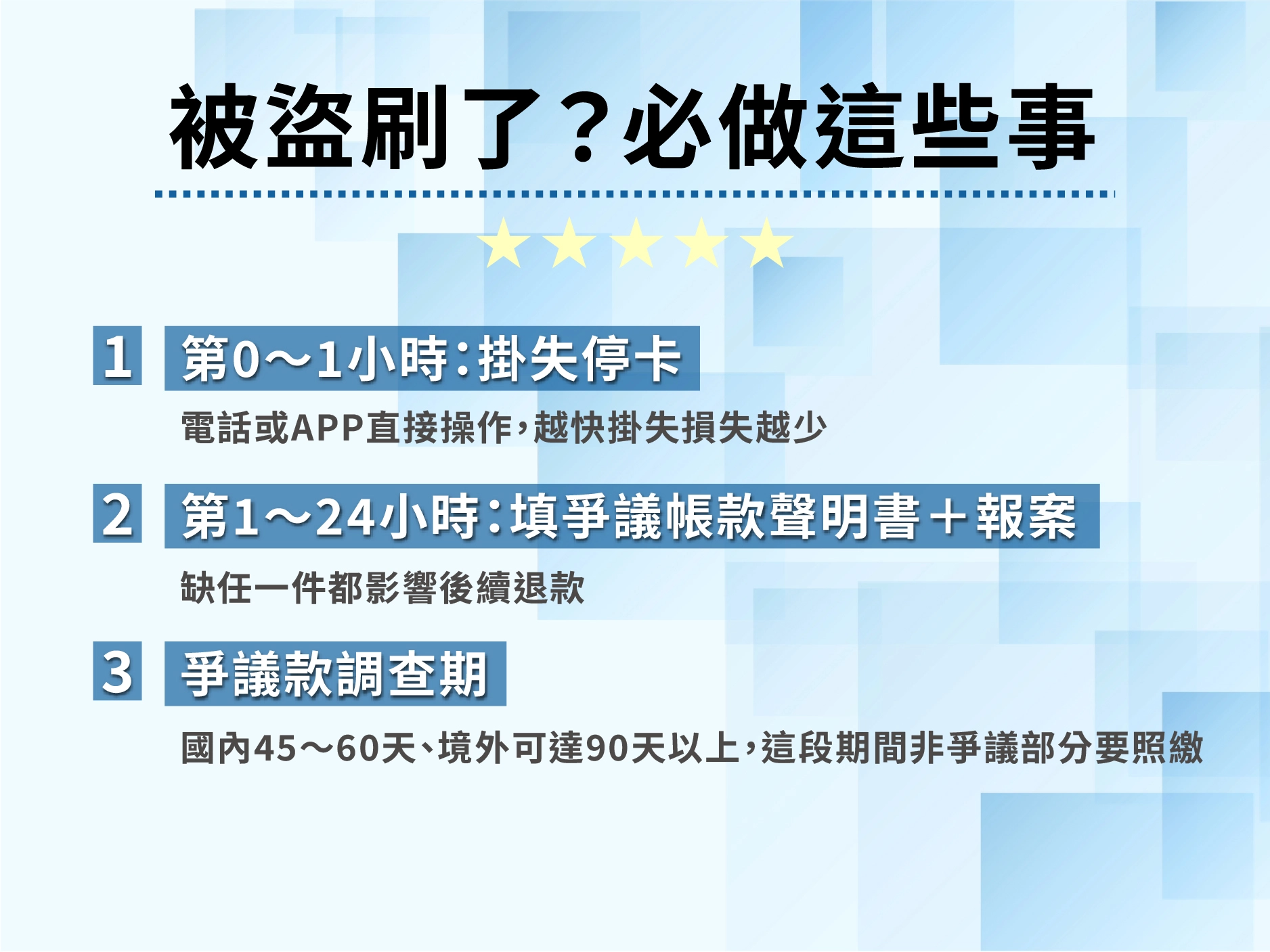 99財經-05