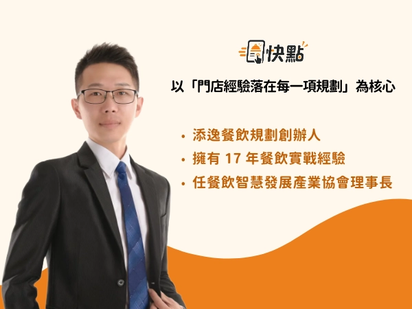 LINE六宮格 8