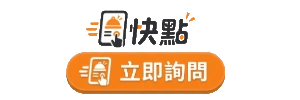 中部-4