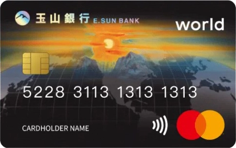 玉山