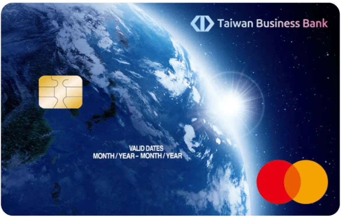 臺灣企銀鈦金商旅卡