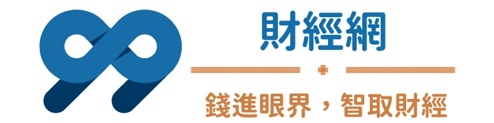 99財經網網頁LOGO