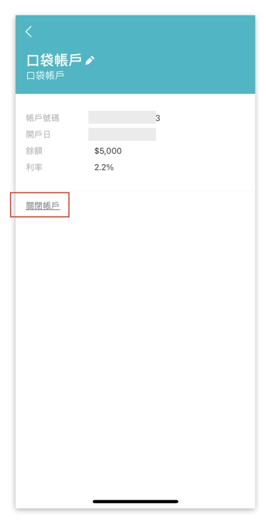 LINE Bank 口袋帳戶關閉教學